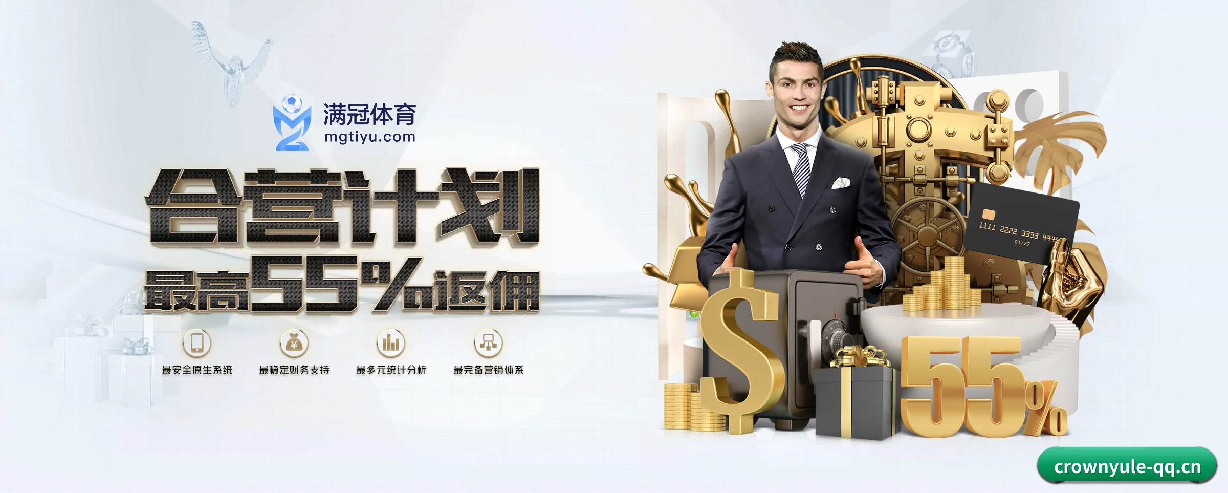 皇冠娱乐 APP 深度功能（crownyule）