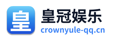 皇冠娱乐 Logo